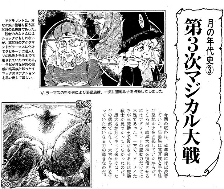 光能使者召唤回忆视频,经典动画光能使者全体变身合集