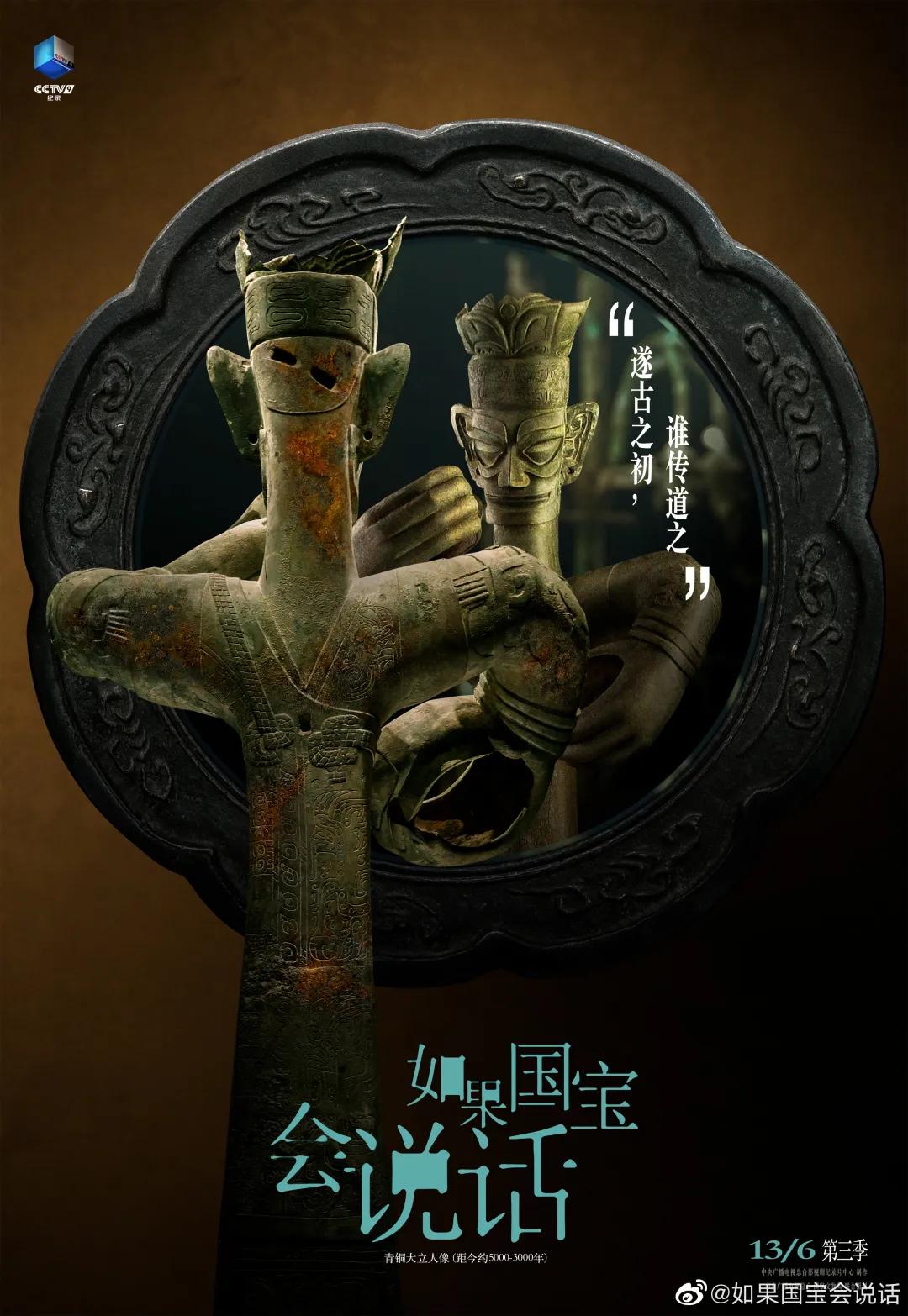 平面海报都有啥,2020年21张海报回顾这一年