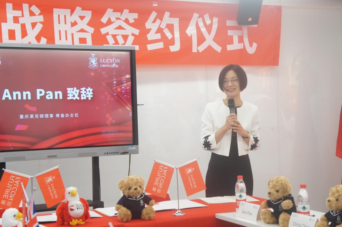 强强联合！欧文·鹰图与重庆莱克顿达成战略合作