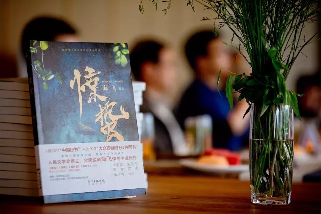 米舍X生物工场，寻找野蛮生长的你