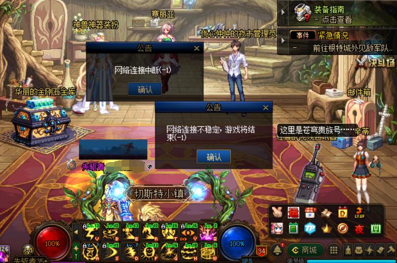 dnf怎么上号不会被盗,dnf被盗号原因