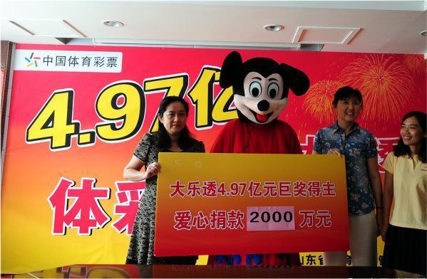 一夜暴富中彩票500万,一夜暴富的彩票碎了