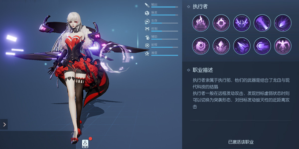 龙族幻想弓箭职业是哪个,龙族幻想格斗家职业攻略