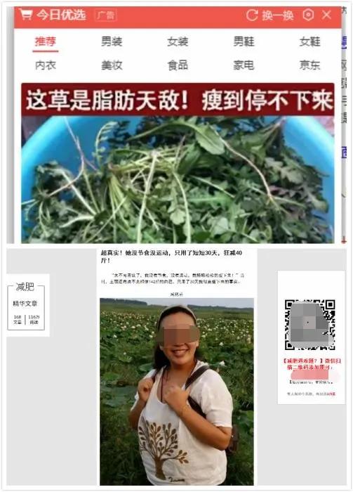 闈炴硶缃戠粶瀹ｄ紶灞＄涓嶆,闈炴硶寮圭獥骞垮憡