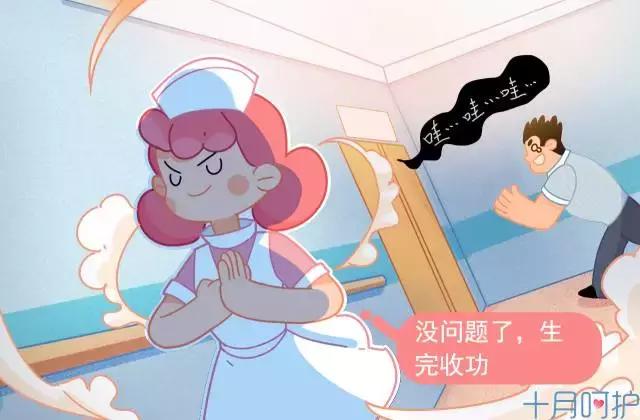 生孩子进产房医生会问什么,产房生孩子要脱裤子吗