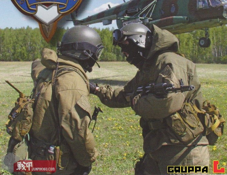 毛熊作战服,毛熊的所有装备