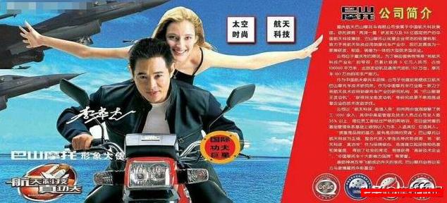 这些硬核的摩托车广告都没看过，就别说自己是老摩友了