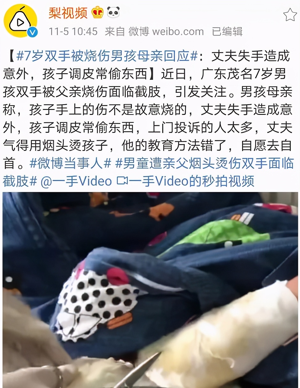 孩子多次偷钱怎么跟父母道歉,发现孩子偷钱父母应该如何处理