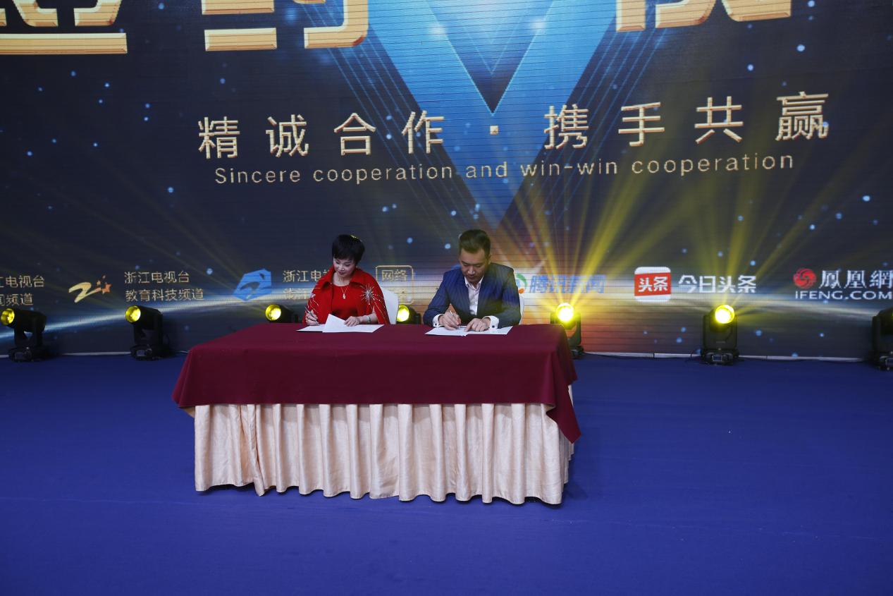 黑科技,赢未来,中邦科技年终答谢晚宴顺利举办