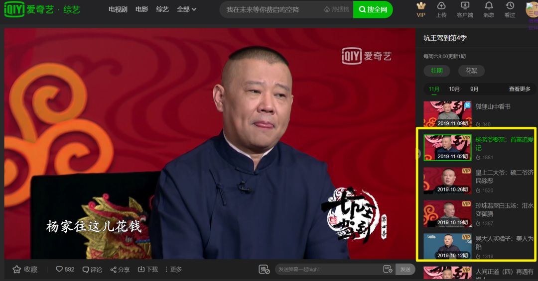 白嫖爱奇艺会员,怎么白嫖爱奇艺会员