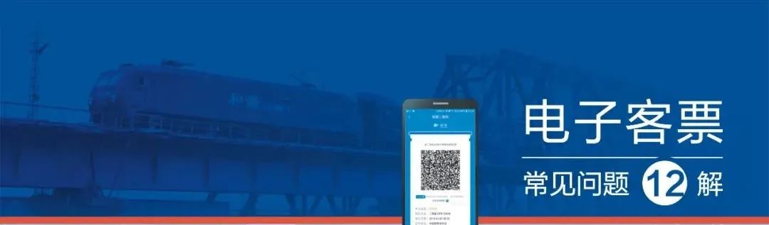 长三角铁路今起实施新列车运行图,长三角铁路增开50对客运