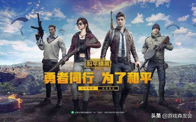 吃鸡类游戏兴衰发展史，如今的吃鸡界大哥，你猜对了吗？