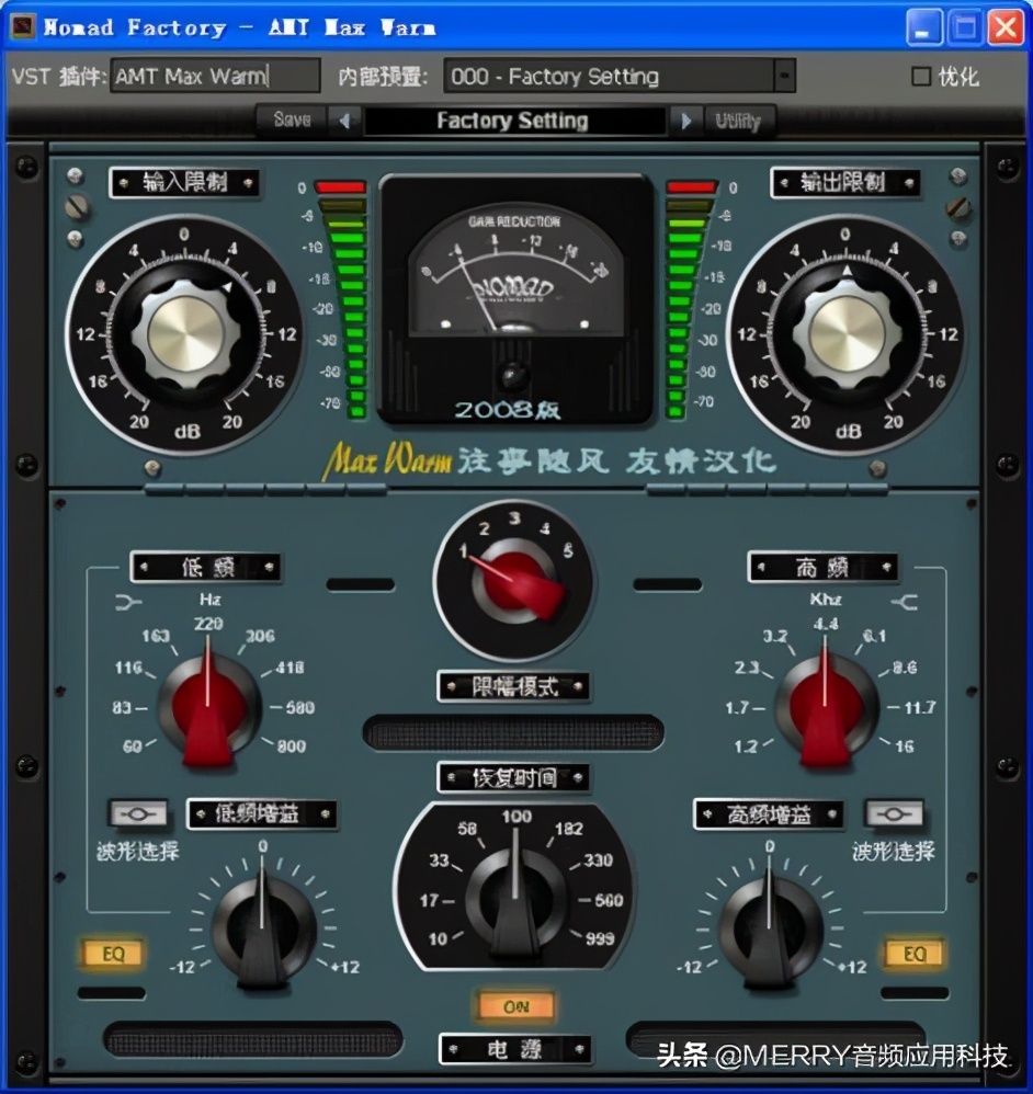 声卡热门音效教程,声卡dsp音效芯片