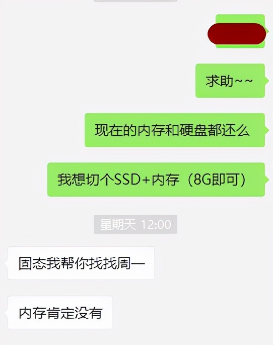 30岁大叔追梦之路：纯金白银为小米游戏本硬件升级只为这童年游戏