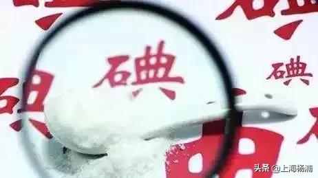 健康知识食盐与健康,科普健康知识红色经典