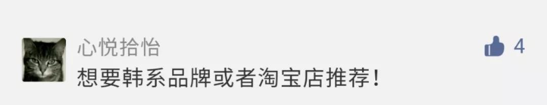 不同风格的5家淘宝店铺，解决买衣荒！|纯分享无广告