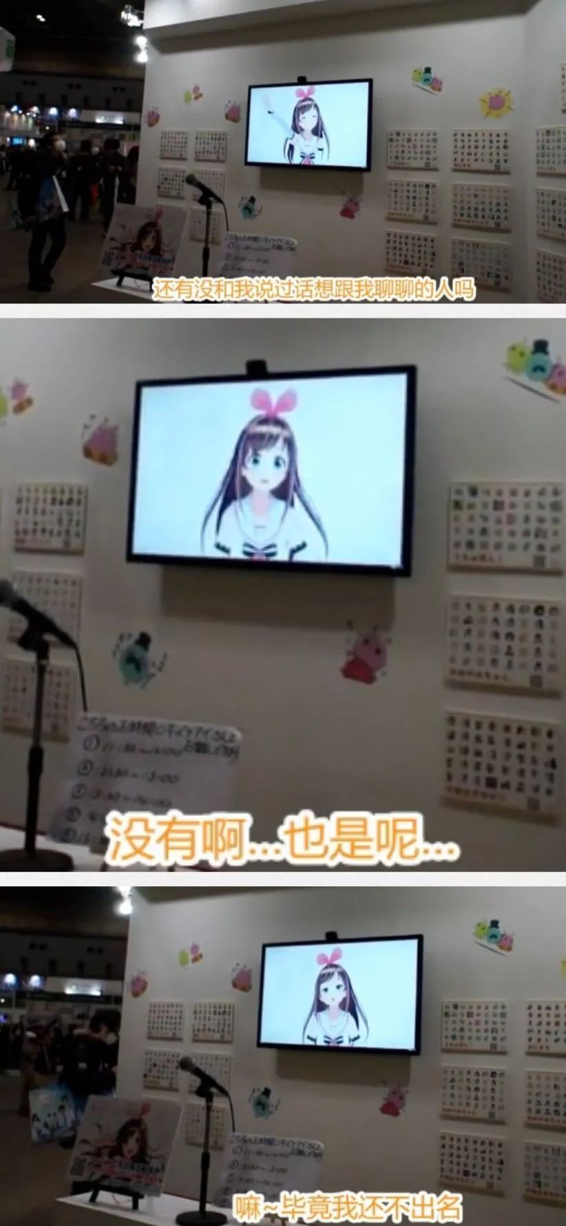 “爱她，就取关她”，是虚拟主播圈的打假行动