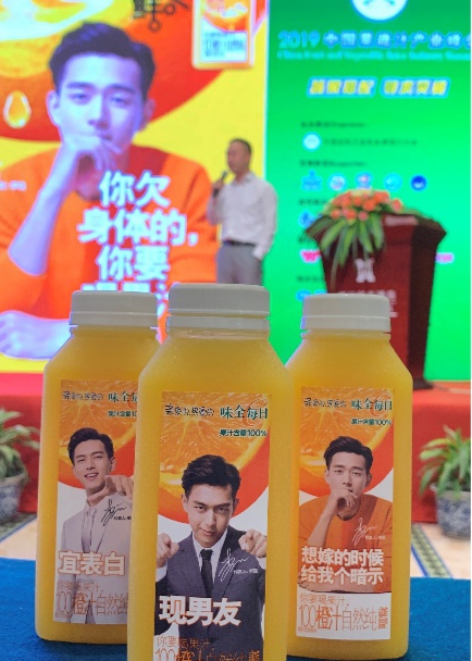 突破求新紧随潮流：味全受邀讲述创意营销及产品创新