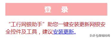 edge浏览器不能用工商网银,谷歌浏览器无法运行工商网银
