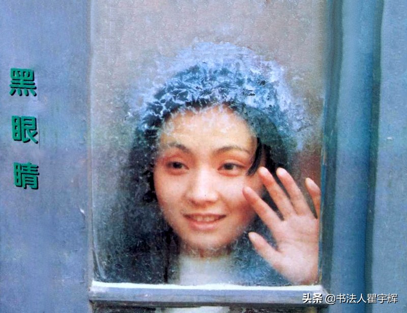 11位女明星，在11部电影中饰演残疾人，体现了原生态之美