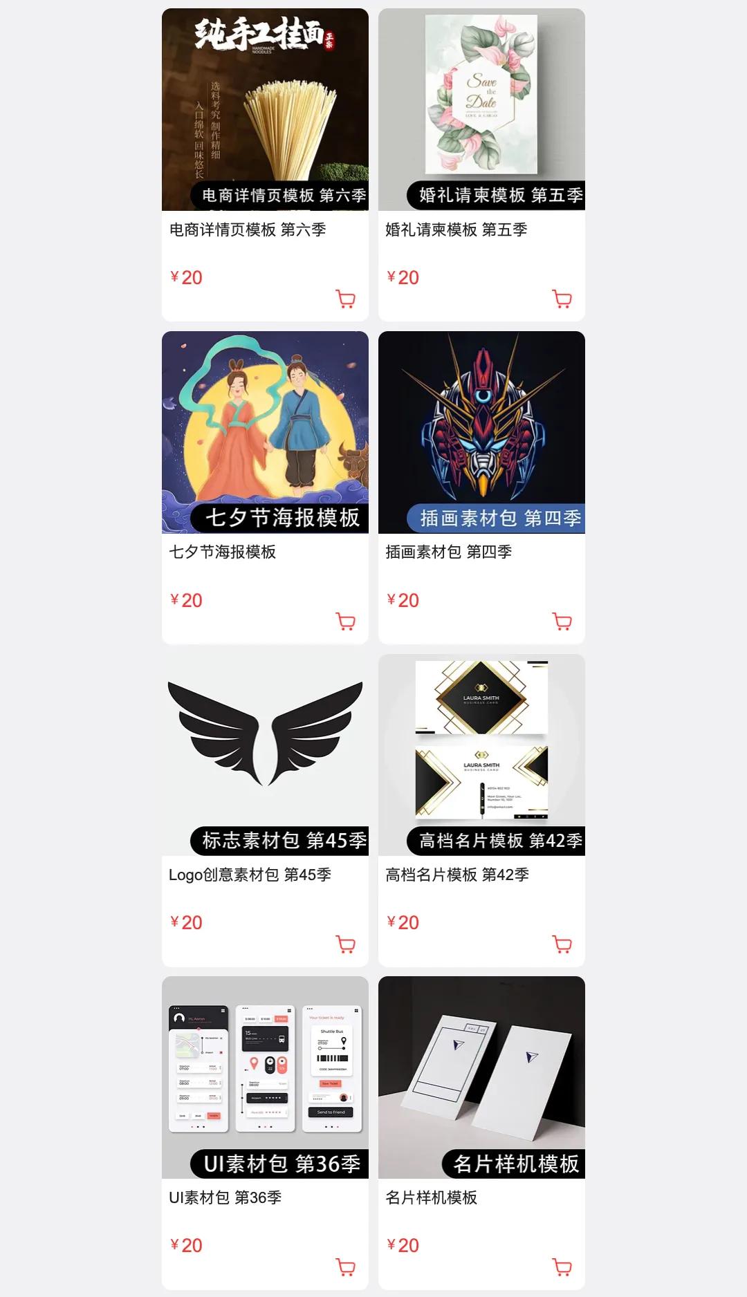 Pr零基础入门教程,pr视频剪辑教程零基础入门教程