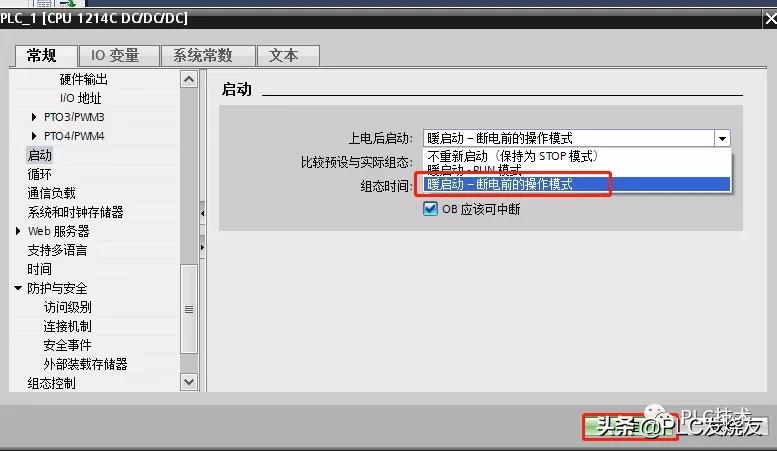 西门子plc1200存储卡怎么查看容量,西门子plcs7-1200步进电机编程教程