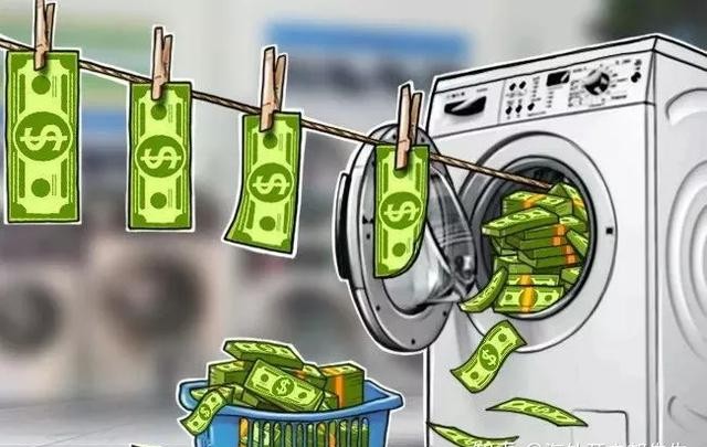 揭秘!洗黑钱的经典手段
