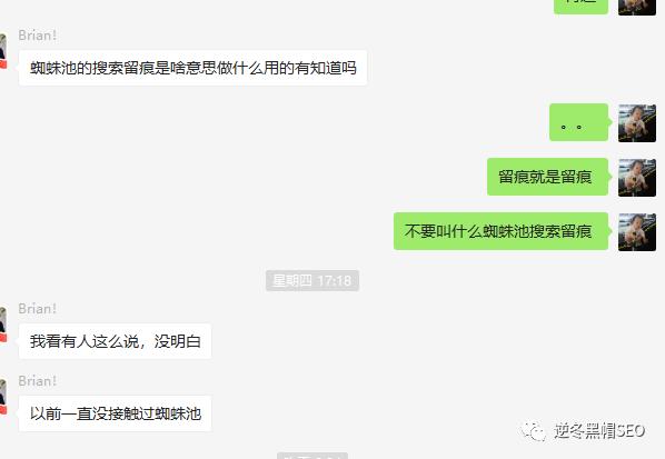 逆冬seo实战知乎,逆冬最新seo教程视频