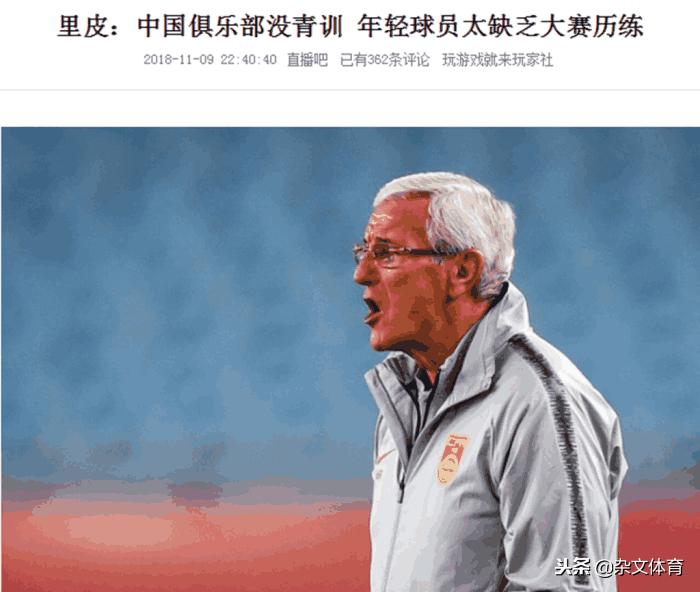 6小时3新讯息！恒大老板首谈国足，上港夺冠功臣却被徐根宝批评