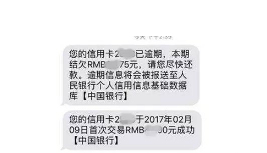 信用卡还款日晚几天有利息吗,信用卡还款日过几天算逾期怎么办