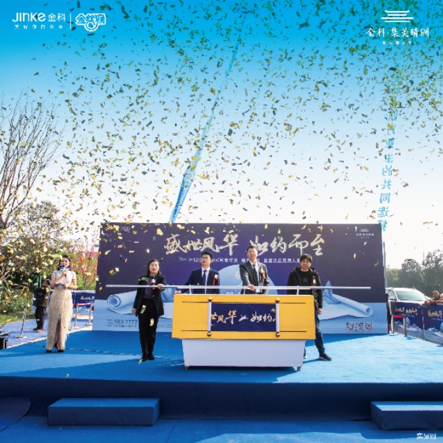 金科房子值得买吗,金科的房子值不值得购买