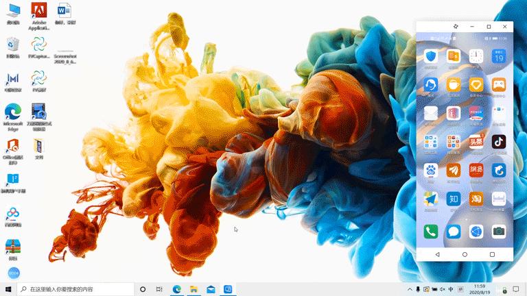 多屏协同的原理,多屏协同的玩法和技巧