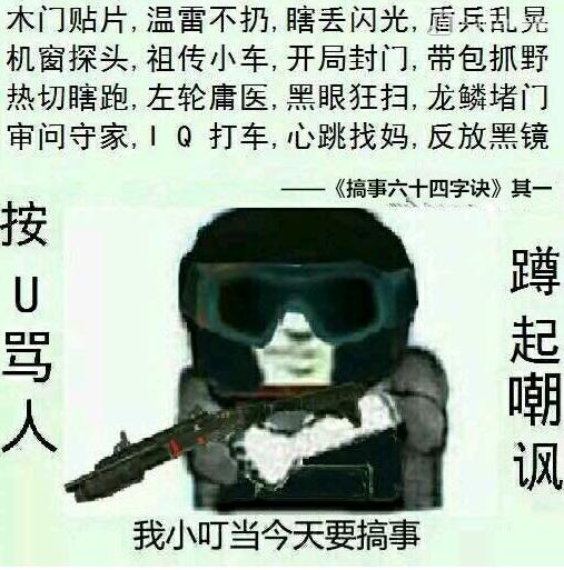 彩虹六号那些意想不到的操作,彩虹六号新手教学