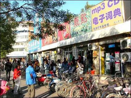 天津八里台文化市场,北京类似秀水的商场