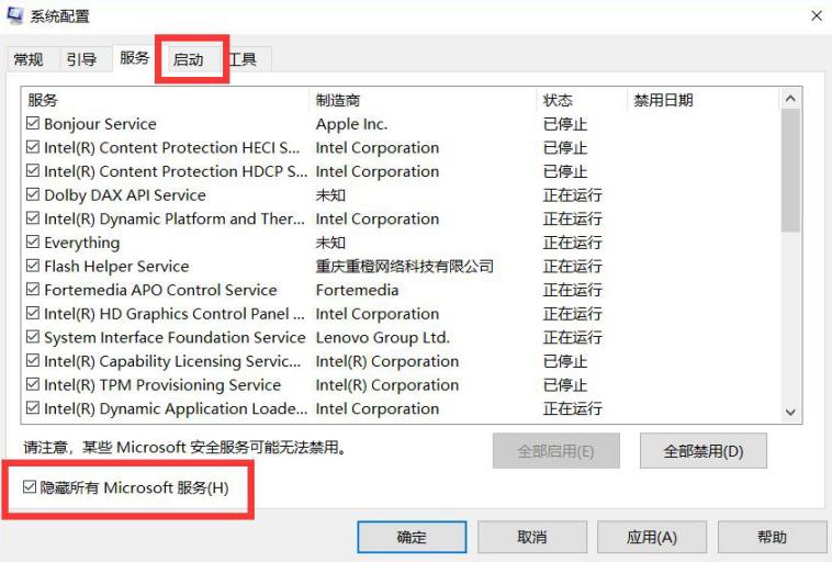 玩英雄联盟卡顿不流畅win10,电脑玩lol一打团总是掉帧卡顿