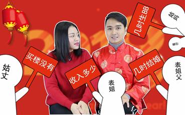 春节你是选择回家还是旅游过年,过年你是选择回家还是加班