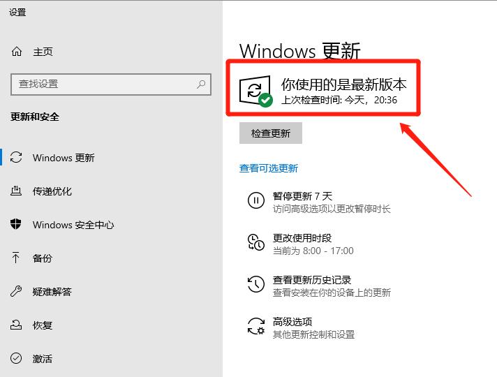 dell游匣g15黑金版怎么开独显直连,dell游匣g15怎么设置成高性能