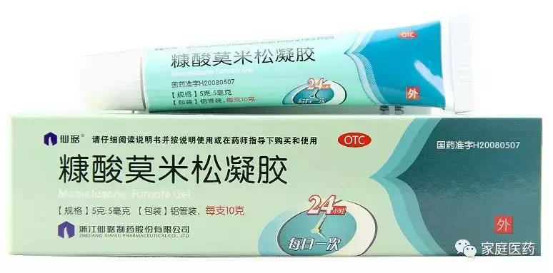 免疫力下降引起皮肤过敏吃什么药,眼睛周围皮肤过敏红肿痒用什么药