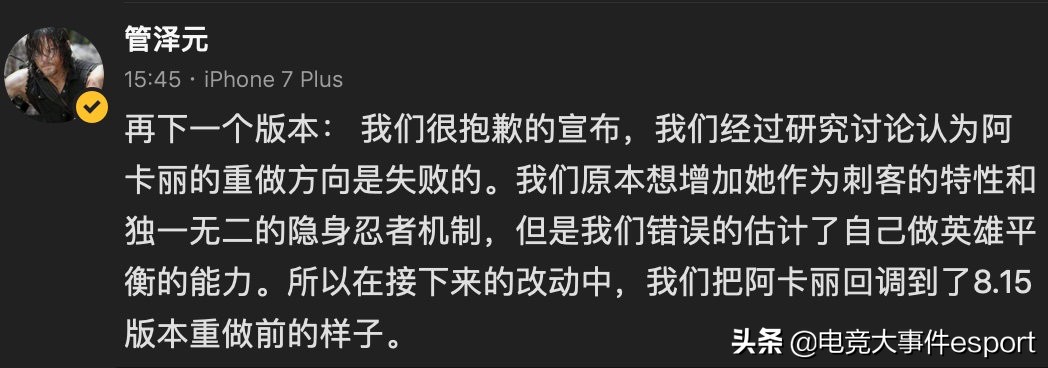 lol阿卡丽为什么玩得不流畅,lol阿卡丽最新调整