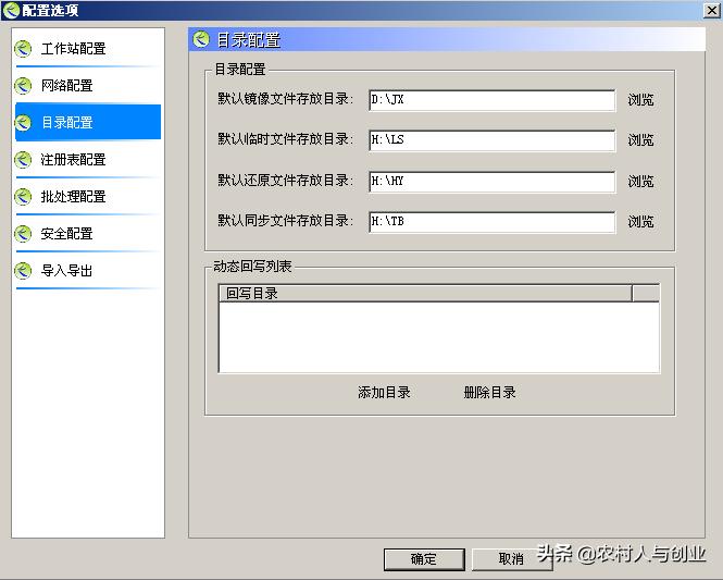 无盘网吧服务器安装视频,网吧无盘服务器怎么做