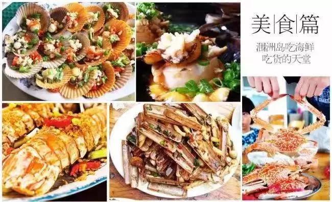 北海涠洲岛火山国家地质公园观赏,游览北海涠洲岛火山口地质公园