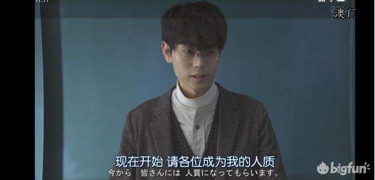 电视剧3年A班片段,3年A班连续剧