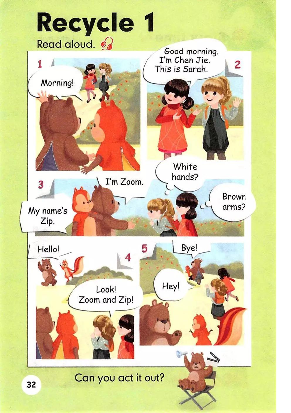 三年级英语上册电子课本跟读app,人教版pep小学三年级上册英语