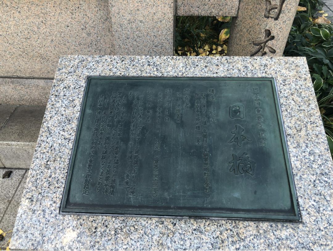 日本有趣小常识,日本人必知的100个小知识