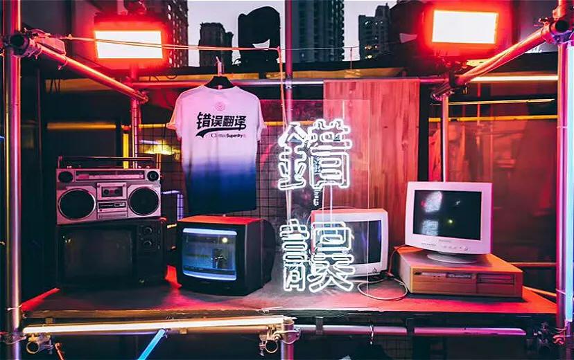 innews是什么意思,innews