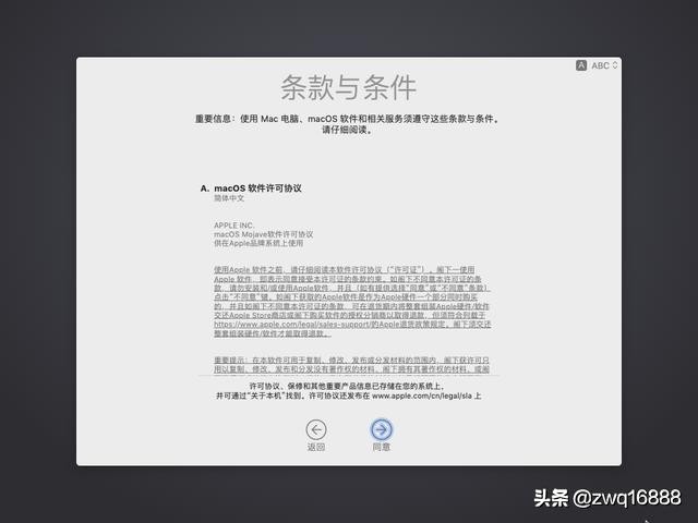 联想小新pro13装黑苹果教程,联想小新air13pro怎么装黑苹果