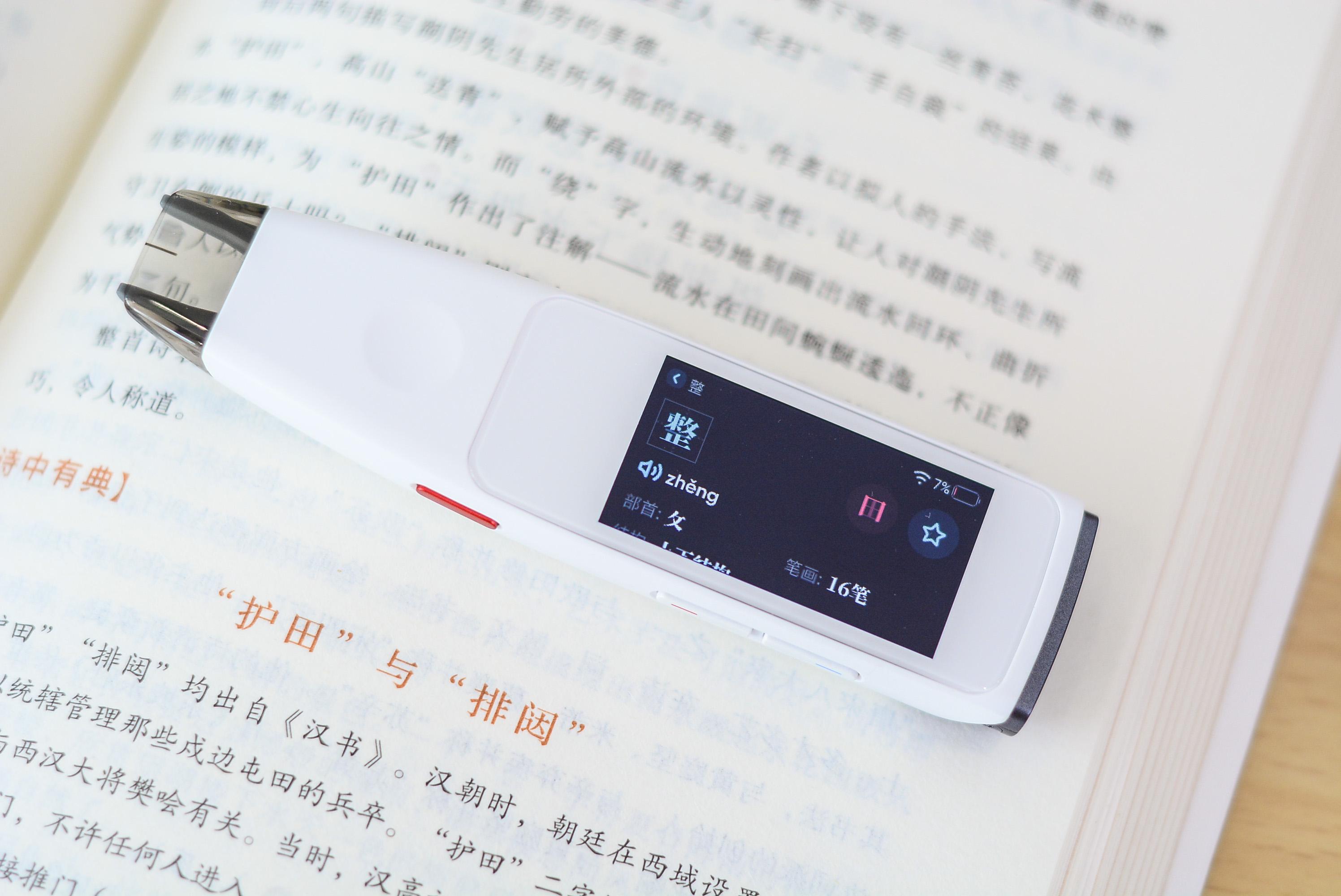 小学生英语词典笔测评和推荐,糖猫词典笔和有道词典笔对比测评