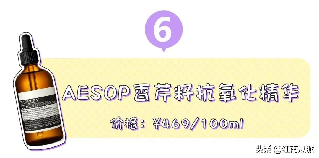 十大爆款精华种草,种草好物推荐护肤修脸