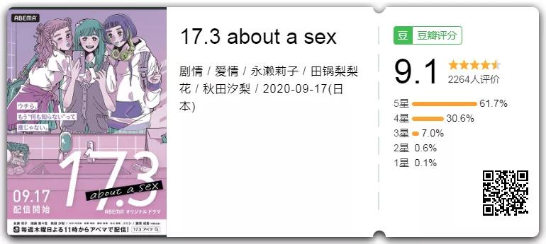 拍「xing」,岛国真的无人能及
