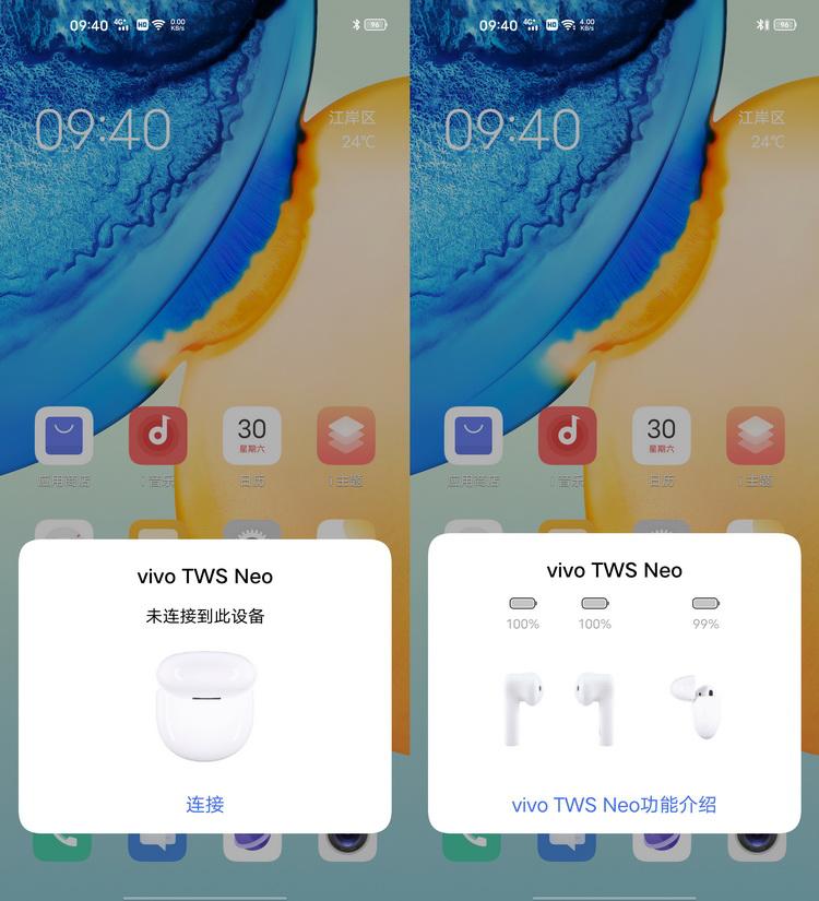 vivox50pro有没有光学防抖,vivox50pro60倍变焦防抖